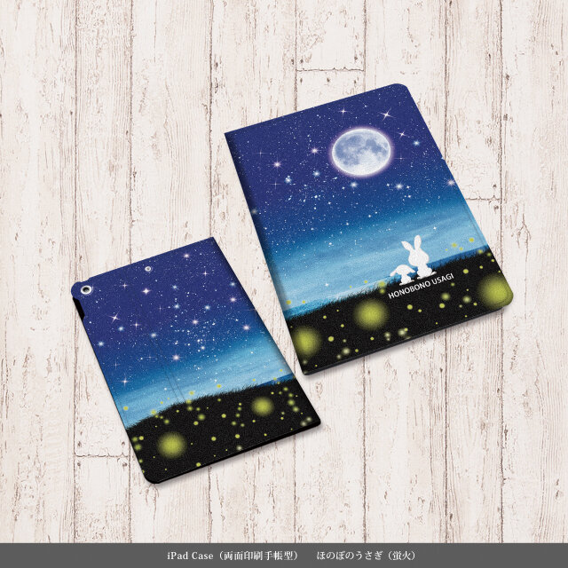 手帳型 iPadケース 両面印刷（カメラ穴あり/はめ込みタイプ）【ほのぼのうさぎ（蛍火）】