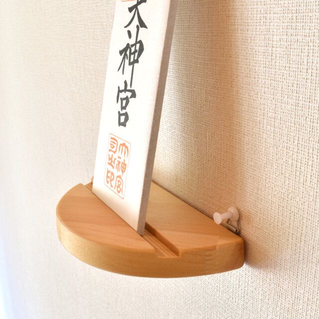 円いお札立て /ナチュラル色