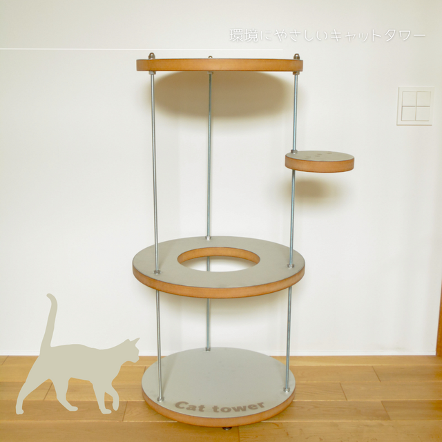 リノリウム キャットタワー 猫タワー ペット 猫家具 Amazon | 猫おもちゃ 猫ベッド 猫爪とぎ キャットタワー 猫