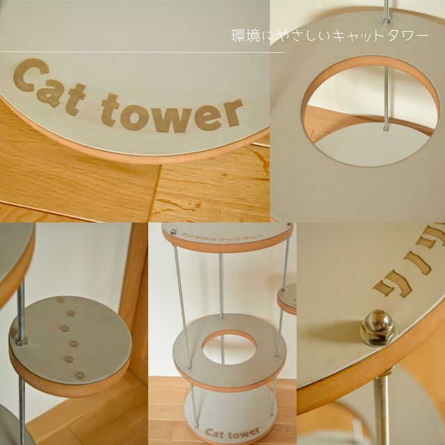 リノリウム キャットタワー 猫タワー ペット 猫家具