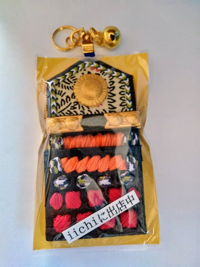 八犬伝チャーム(現八)