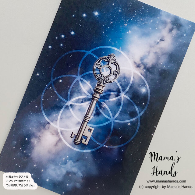 《銀河の扉を開く鍵》☘️シードオブライフ 神聖幾何学 星空 お財布に入る イラスト アート カード ｜防水・プラスチック製