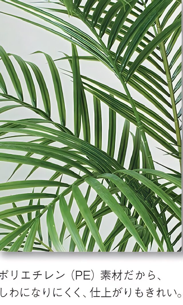 光触媒 人工観葉植物 ウォールグリーン フェイクグリーン