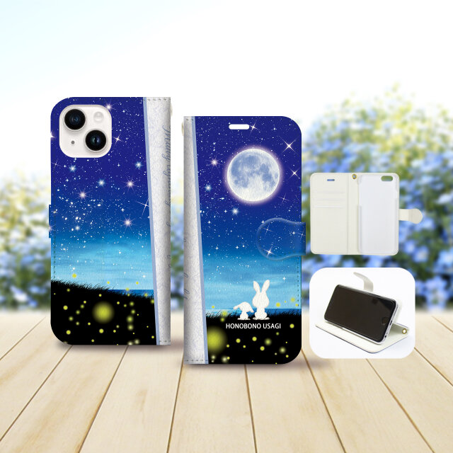 iPhone専用 手帳型スマホケース 【内側色：ホワイト仕様】カメラ穴有【ほのぼのうさぎ（蛍火）】