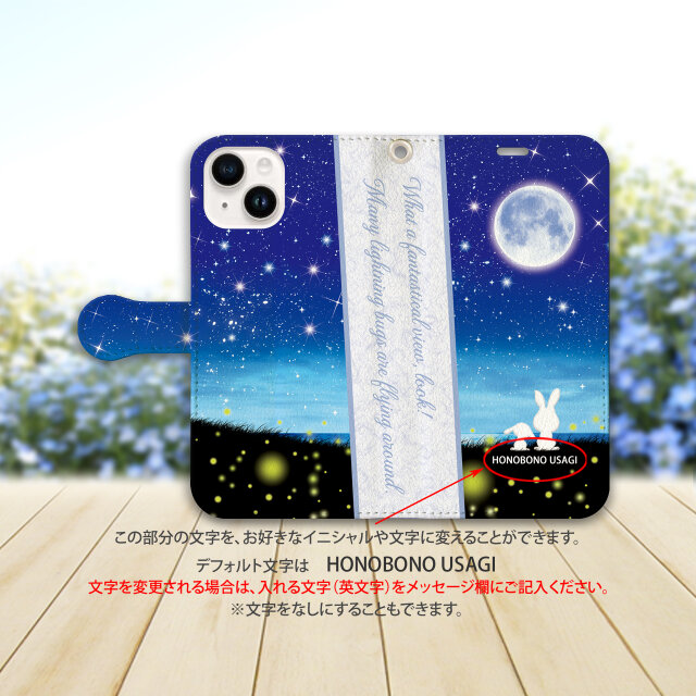 iPhone専用 手帳型スマホケース 【内側色：ホワイト仕様】カメラ穴有
