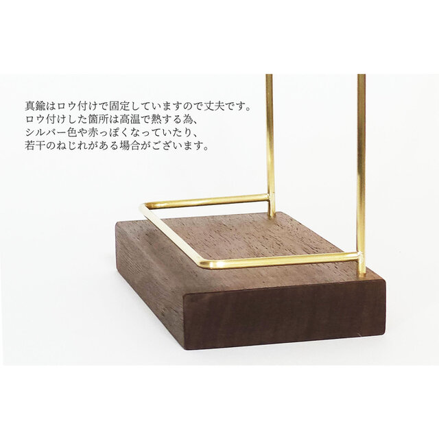 真鍮とウォールナットのポストカードスタンド(フレームタイプ 縦置き