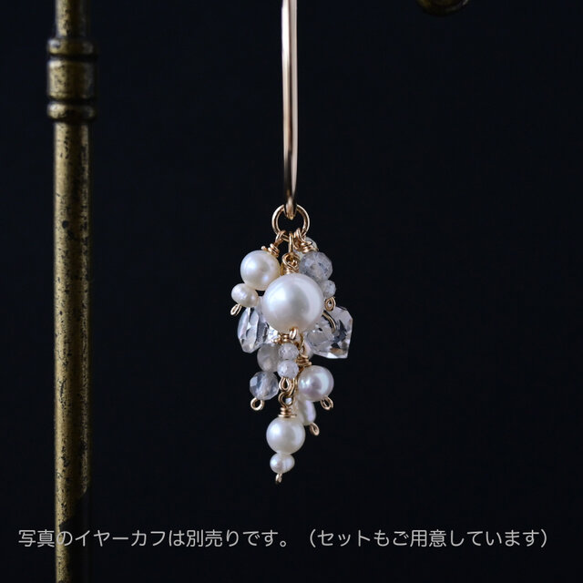 イヤーカフ用房チャーム・淡水パール・ハーキマーダイヤ・ホワイトトパーズ【片耳】・14kgf