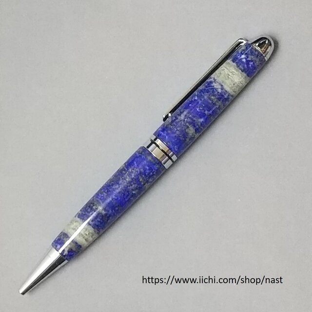ラピスラズリで作ったボールペン ナスボ®「青雲」Curvy Chrome