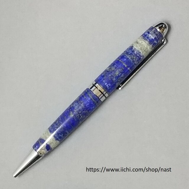 ラピスラズリで作ったボールペン ナスボ®「青雲」Curvy Chrome