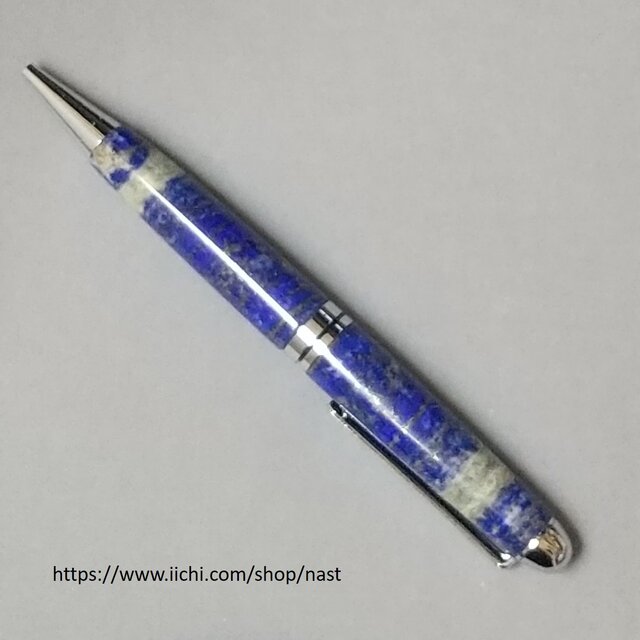 ラピスラズリで作ったボールペン ナスボ®「青雲」Curvy Chrome