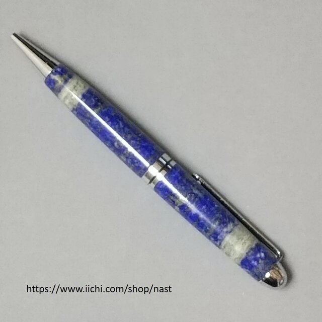 ラピスラズリで作ったボールペン ナスボ®「青雲」Curvy Chrome