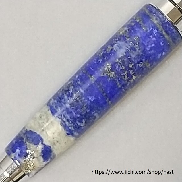ラピスラズリで作ったボールペン ナスボ®「青雲」Curvy Chrome