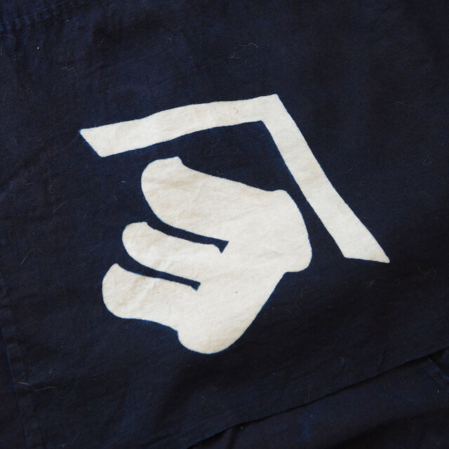 藍染 風呂敷 大正〜昭和 ジャパンヴィンテージ 木綿 リメイク素材「ヨ」刻印