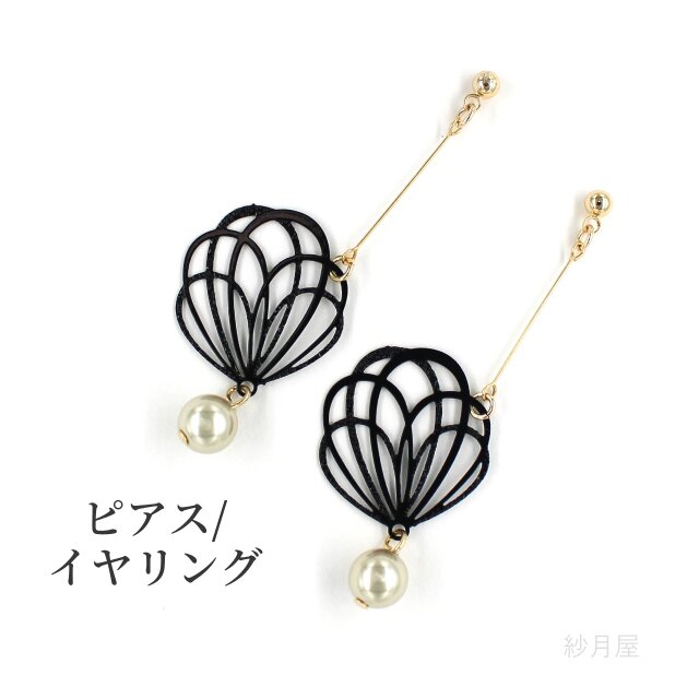 【モノトーンのモダン・ピアス】イヤリング 黒 ブラック ギフトラッピング プチギフト