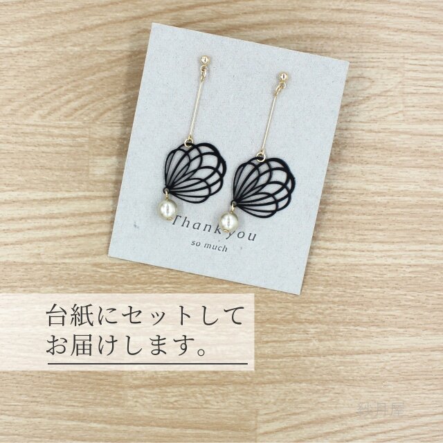 モノトーンのモダン・ピアス】イヤリング 黒 ブラック ギフト