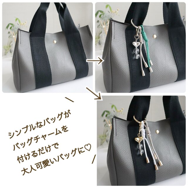 バッグチャーム初心者さんにも／ ハート付き♡シンプルバッグチャーム