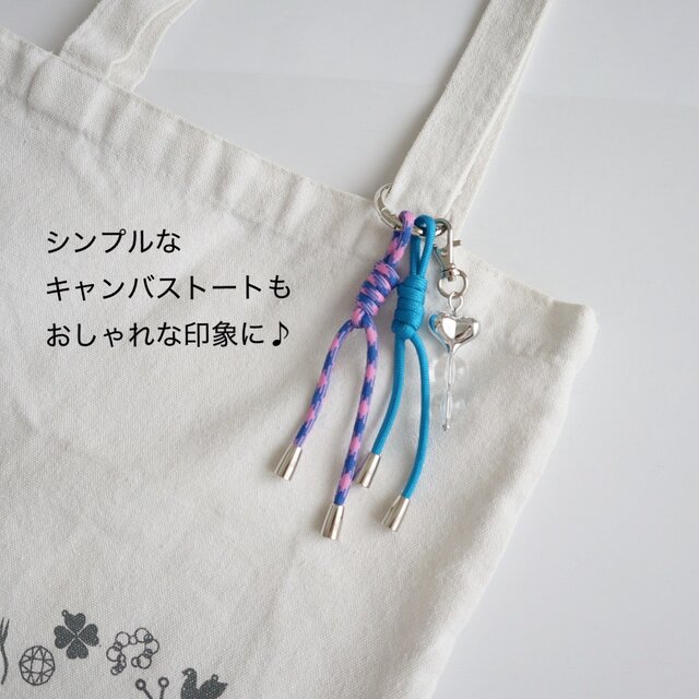 バッグチャーム初心者さんにも／ ハート付き♡シンプルバッグチャーム
