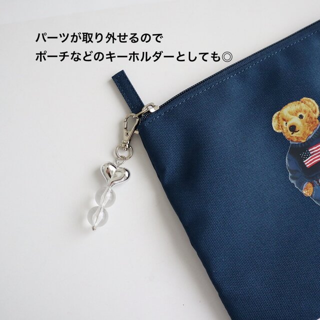 バッグチャーム初心者さんにも／ ハート付き♡シンプルバッグチャーム