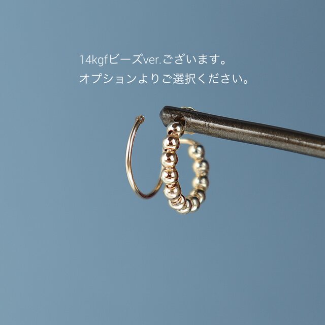 14kgf】ピアス穴1つでも 2連に見えるピアス -pearl ver