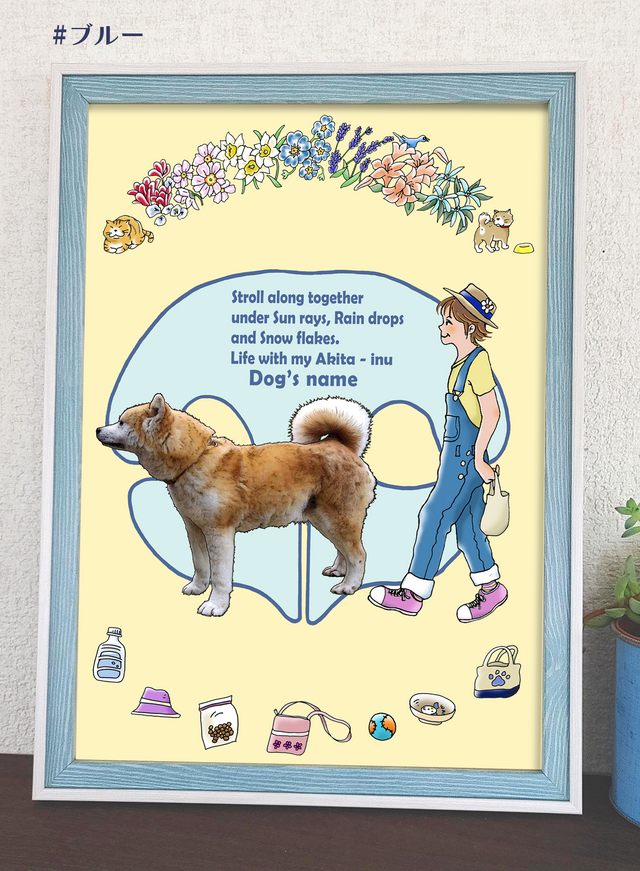 オーダーメイド/フレーム付き/アートポスター/そのままプレゼントに/すぐ飾れる/犬/うちの子/A4/オリジナル/名入れ