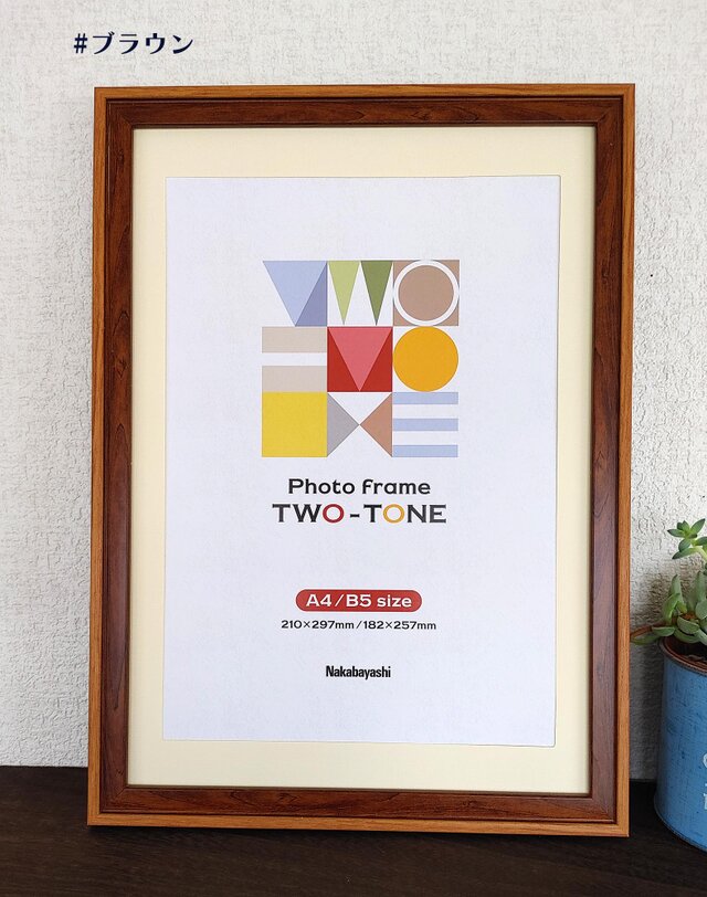 マハーヴィーラ　ポスター　額縁付き マハーヴィーラ　ポスター　額縁付き