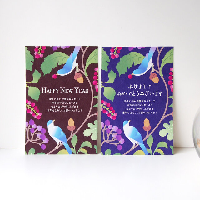 用途選べるポストカード【実りの季節】４枚セット