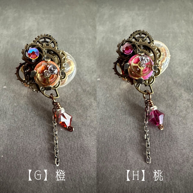 受注製作+『セナ/全10色』スチームパンク イヤーカフ | iichi 日々の