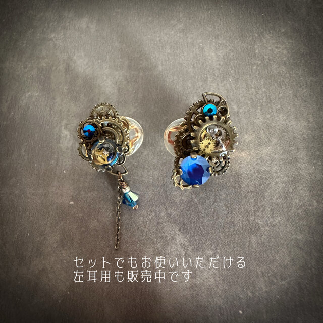 受注製作+『セナ/全10色』スチームパンク イヤーカフ | iichi 日々の