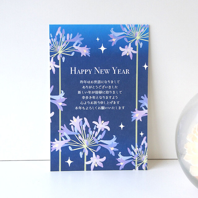 用途選べるポストカード【アガパンサス／紫君子蘭】４枚セット