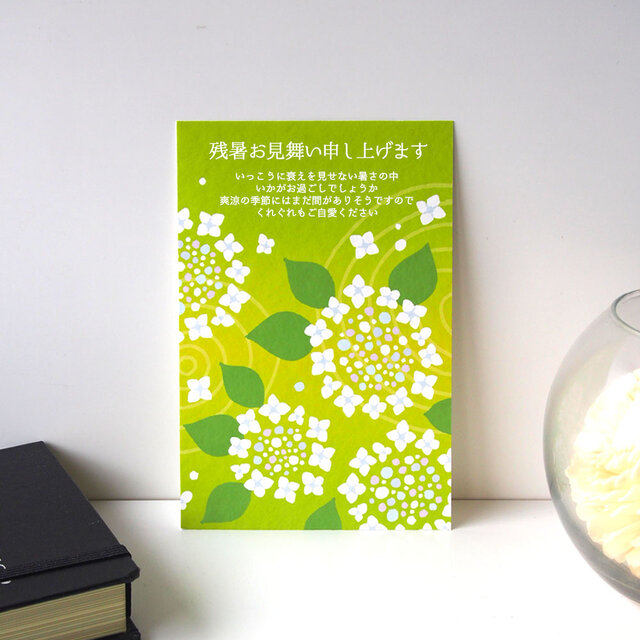 オーダーはがき【紫陽花】4枚セット | iichi 日々の暮らしを心地よく