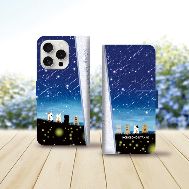 iPhoneスタンダード手帳型スマホケース （カメラ穴あり/はめ込みタイプ）【ほのぼのにゃんこ（流れ星と蛍火）】