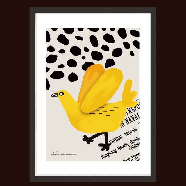 飛びたい鳥　鳥　送料無料 　イラスト　A4〜A0　ポスター　アートポスター　アートsei検索新着順　3548