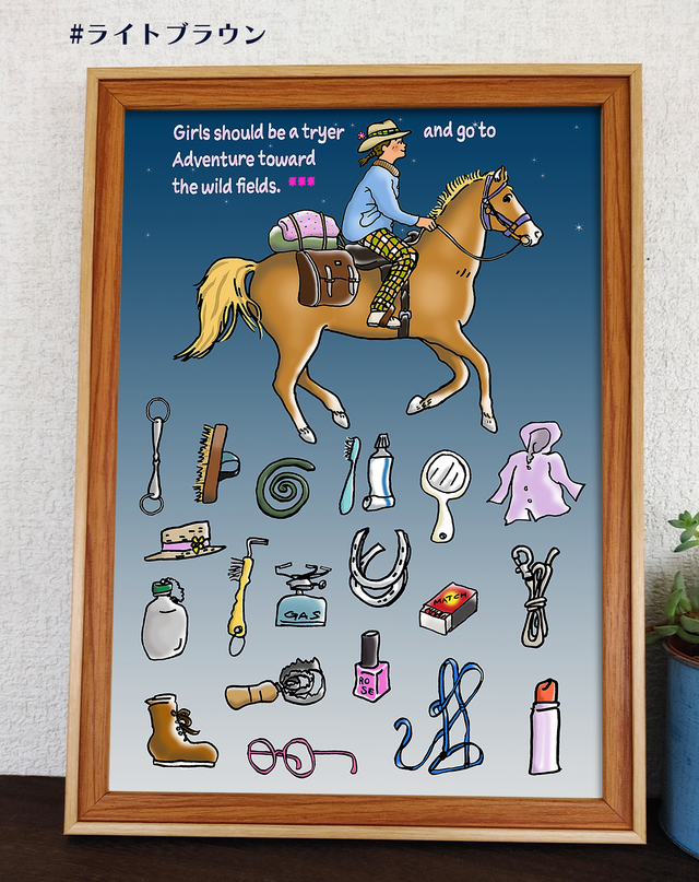 B1サイズ（約73x103cm）】【lm-poster-7348】【フレーム付き】馬