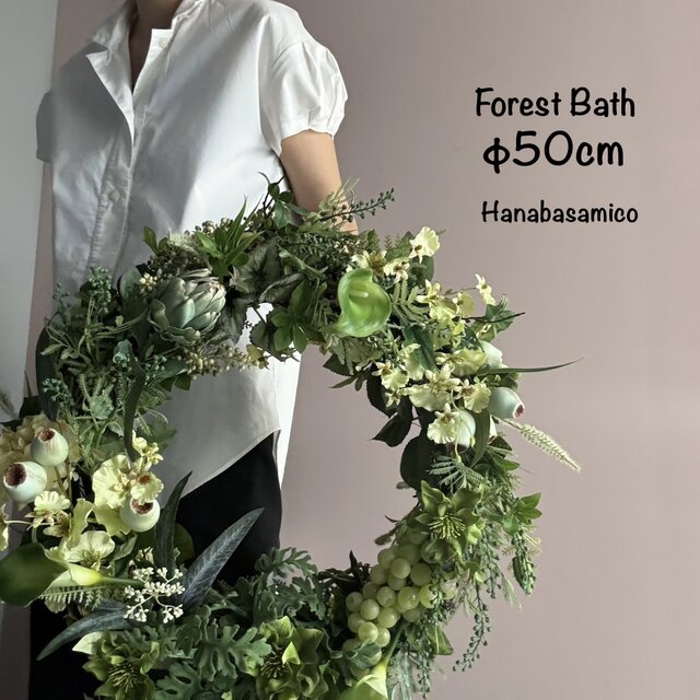 再販♦︎【迫力の５０cm！】カラフルな色を入れたくないシンプルなお部屋に！！飲食店にもピッタリ◎大きな緑のリース　モダン