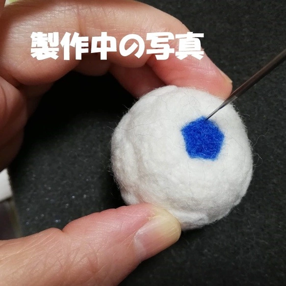 羊毛フェルト/サッカーボール ストラップ キーホルダー「受注