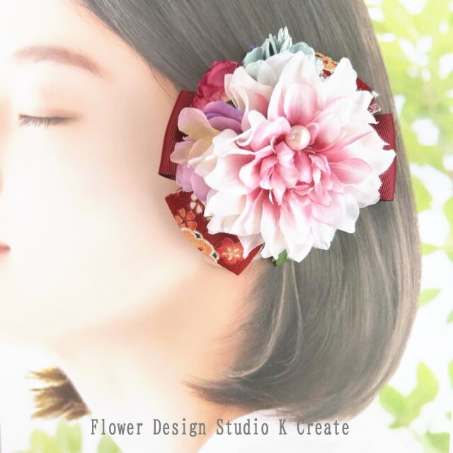 浴衣・着物髪飾りに♡ピンクのダリアの和風ヘアクリップ　和風　浴衣　七五三　浴衣髪飾り　ヘアクリップ　バラ　ミント　着物柄　髪飾り