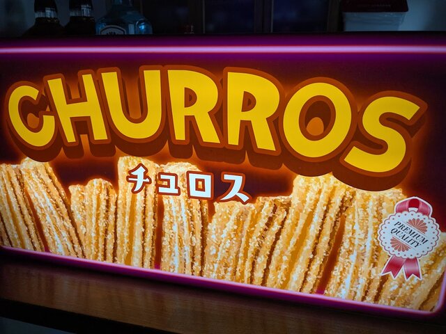【Lサイズ】チュロス お菓子 洋菓子 カフェ 看板 置物 雑貨 ライトBOX Lサイズ】チュロス お菓子 洋菓子 カフェ 看板 置物 雑貨 ライト