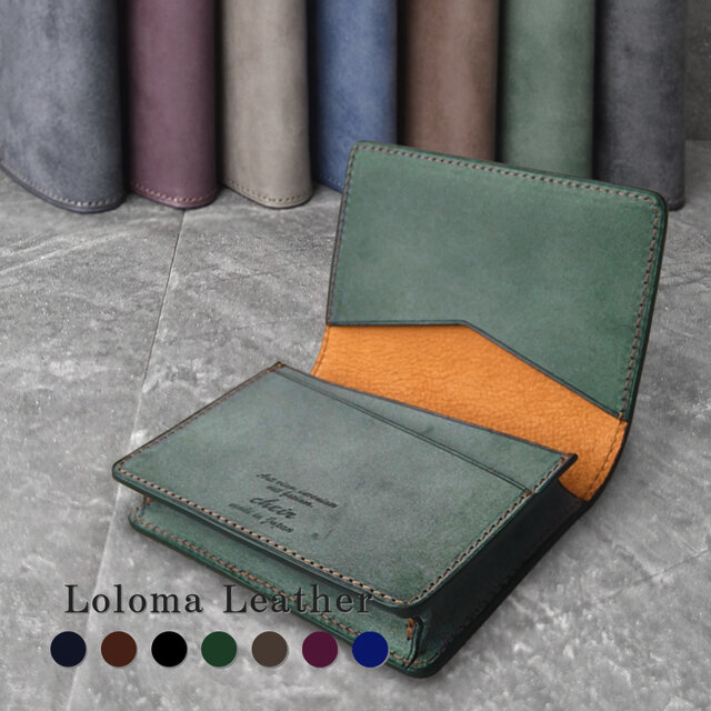 [7色] 名刺入れ通しマチ --- 国産牛革ロロマ