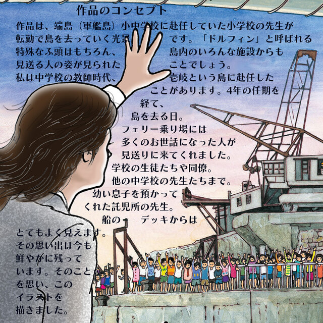 フレーム付き/アートポスター/そのままプレゼントに/すぐ飾れる/軍艦島