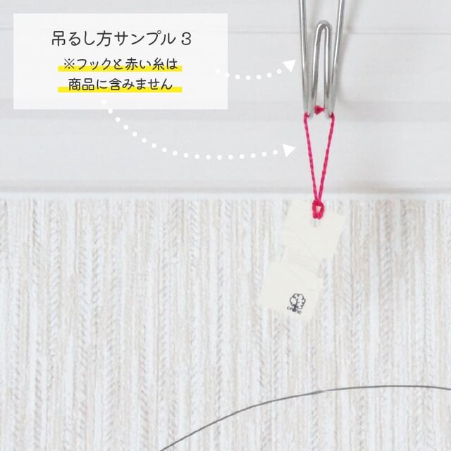 紙のモビール：4つのカタチ | iichi 日々の暮らしを心地よくする