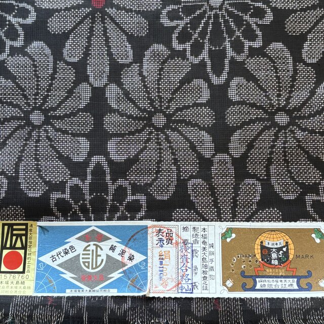 希少‼️オールド大島紬からワンピース 大島紬ティアードワンピース】藍大島 – こっとんコットン