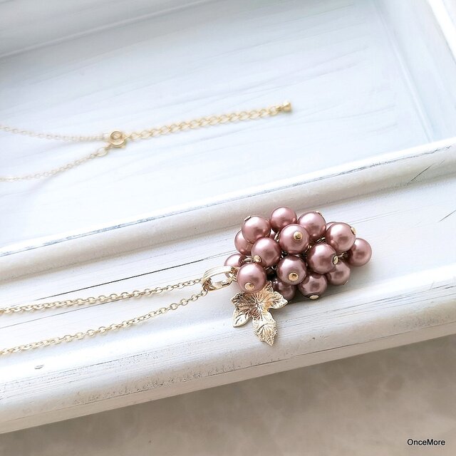 葡萄のペンダント（パープル系）