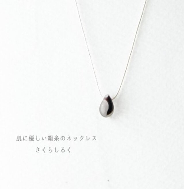 d82【クリア×ブラック】1つぶチェコドロップ　 肌にやさしい絹糸のネックレス　糸の色＆長さえらべます