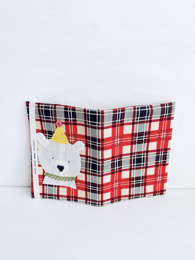 しろくまブックカバー（文庫サイズ）