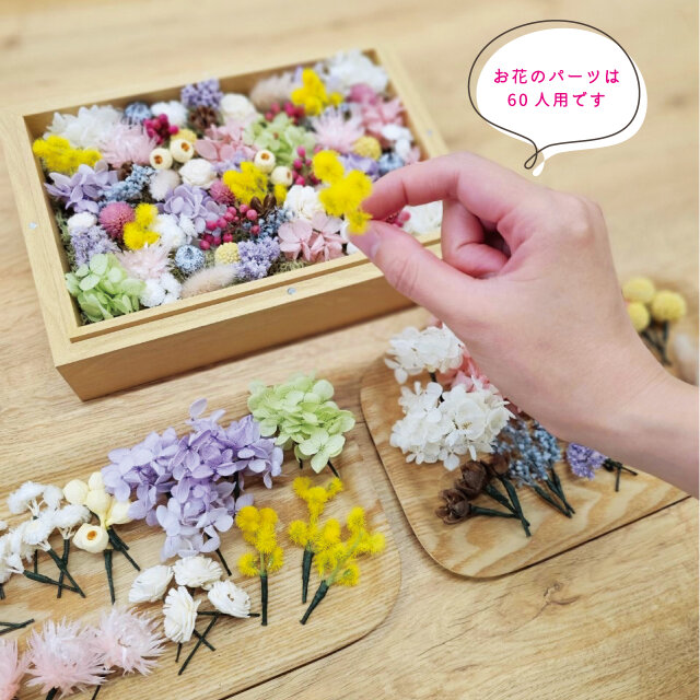 ゲスト参加型結婚証明書 (40～50名用) フラワーガーデン ドライ