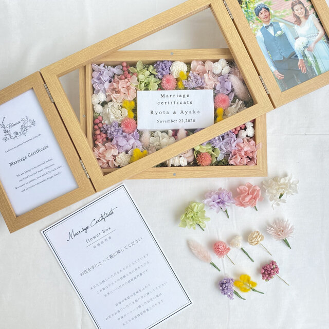 こふぃーさま用♡ 結婚証明書 ウェルカムスペース C-13