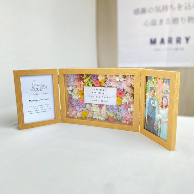 アメージングタイランド・グランドセール ゲスト参加型結婚証明書 (40～50名用) フラワーガーデン ドライ フラワー・リース