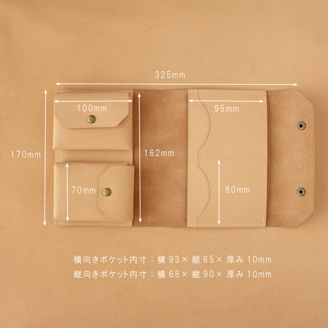 診察券がたくさん入るお薬手帳ケース LF-004 ヌメ革ALL レザー 革 お薬