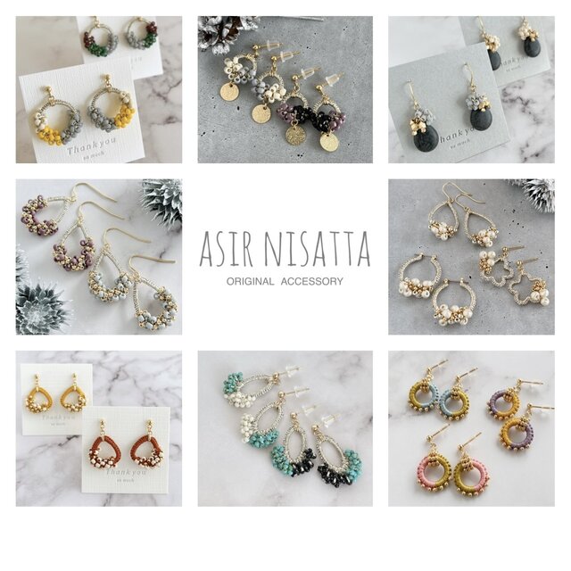 色糸×ラメ糸＊リングスイングピアスorイヤリング＊シルバー・サックス