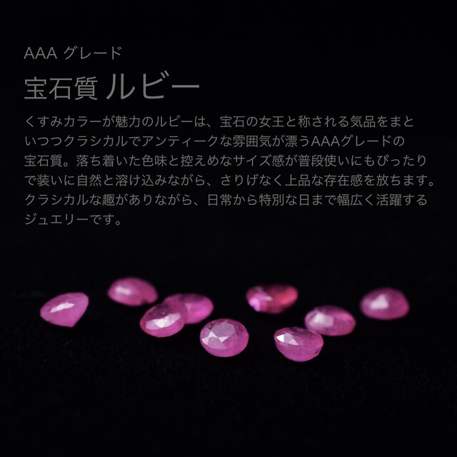 つけっぱなしOK! ルビー 一粒ネックレス AAA 金属アレルギー対応